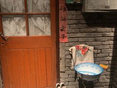 -和平菓局(王府井店)