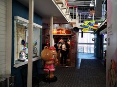 -骑鹅公社(南开大悦城店)