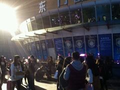 -南京奥林匹克体育中心-体育馆