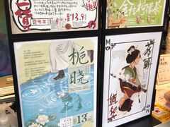 菜单-茶颜悦色(登高路上店)