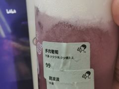 -喜茶(杭州滨江宝龙店)