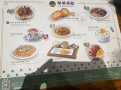 -翠华餐厅(百老汇店)