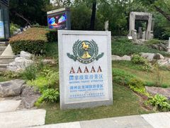 -云龙山
