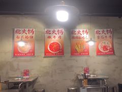 -鹿鸣山草本茶香火锅(园西路店)