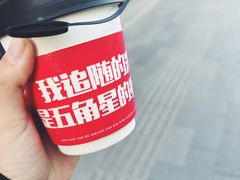 -人民咖啡馆(四行仓库店)