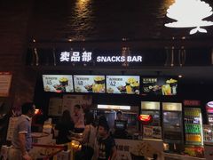 -太平洋影城(深圳8号仓店)