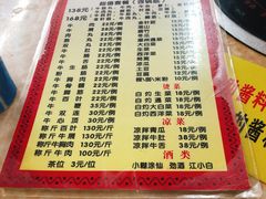 菜单-华威达牛庄(黄埔大道西店)