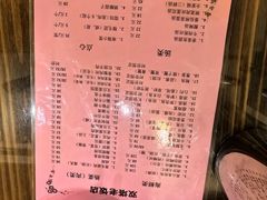 -双塔老饭店