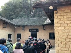 -韶山毛泽东同志故居