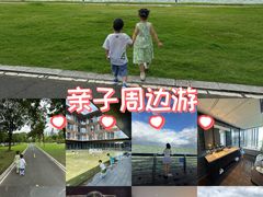 -苏州阳澄半岛英迪格酒店