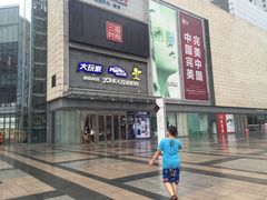 -万达广场(无锡滨湖店)