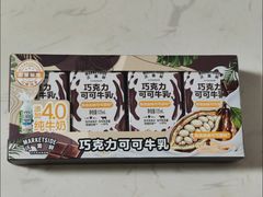 -沃尔玛(摩尔广场店)