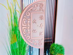 -豫丰汇河南名菜楼(武记餐饮)