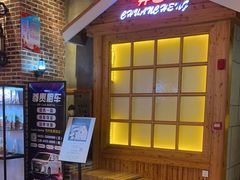 -河坝烧烤串城(金达莱店)