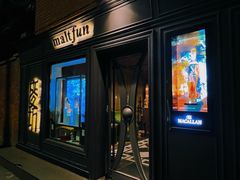 -麥坊俱樂部Maltfun Club