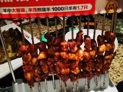 -丰茂烤串(钦州北路店)