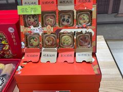 -北京稻香村(零号店)