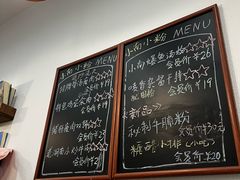 -小南小粉手工粉(迎薰路店)