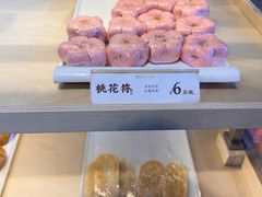 -祥禾饽饽铺·中式糕点(北京来福士店)