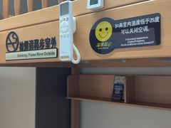 -成寿寺(地铁站)