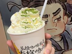 -江南环球港