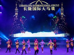 -广州长隆国际大马戏
