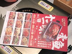 -江边城外烤全鱼(世茂广场店)