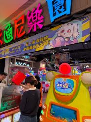 -卡通尼乐园(新达汇三林店)
