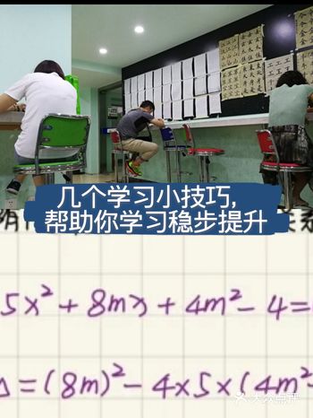 几个学习小技巧，帮助你学习稳步提升