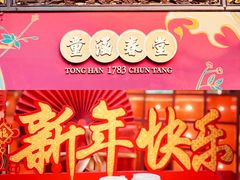 -豫园