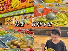 -花果津喜·高端果切(汇一城总店)