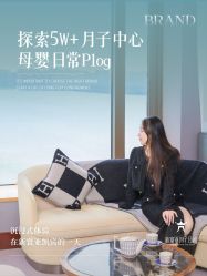-新寰亚月子会所(金鸡湖凯宾店)