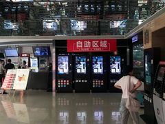 -保利国际影城(北京缤纷城店)