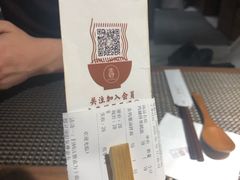 -十面春风·江南面馆(崇宁路店)