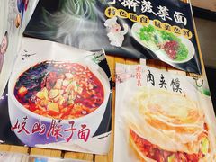 -手擀菠菜面(西康路店)