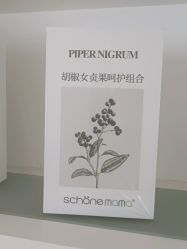 -美丽妈妈产后恢复中心(南桥旗舰店)