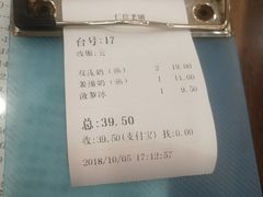 -仁信老铺(华盖路店)