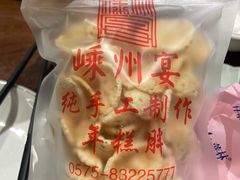 -大灶头·新昌菜(中国茶市店)