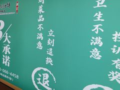 -满兴咱妈烀饼铁锅炖(兰州北街店)