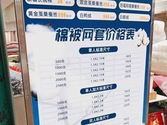 -新街口百货商场