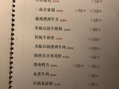 -院8里·小聚园老川菜(九眼桥店)