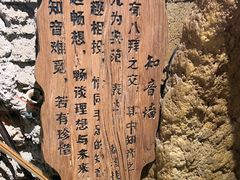 -破瓦寒窑·地摊烤羊排