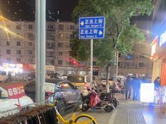 -四川天府新区人民医院