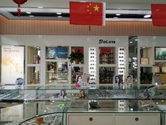 -罗创丹阳眼镜(童卫路店)