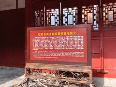 -遵义会议纪念馆