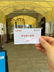 -飞览天下沉浸式飞行体验(北京旗舰店)
