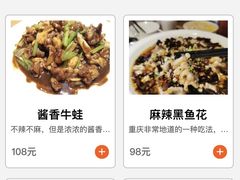 -三猫黑鱼花(南大店)