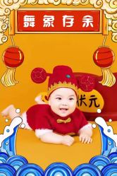 -金色童年儿童摄影(中海店)