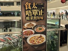 -新城市广场