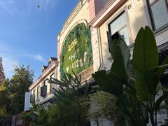-1912街区